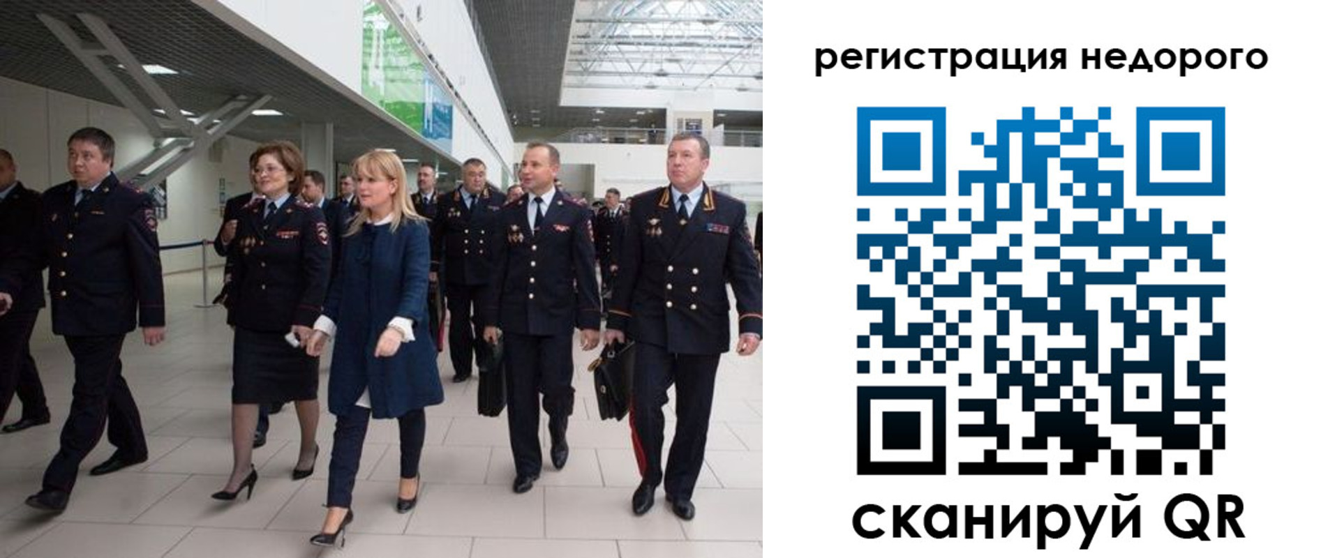 купить прописку в Белебее